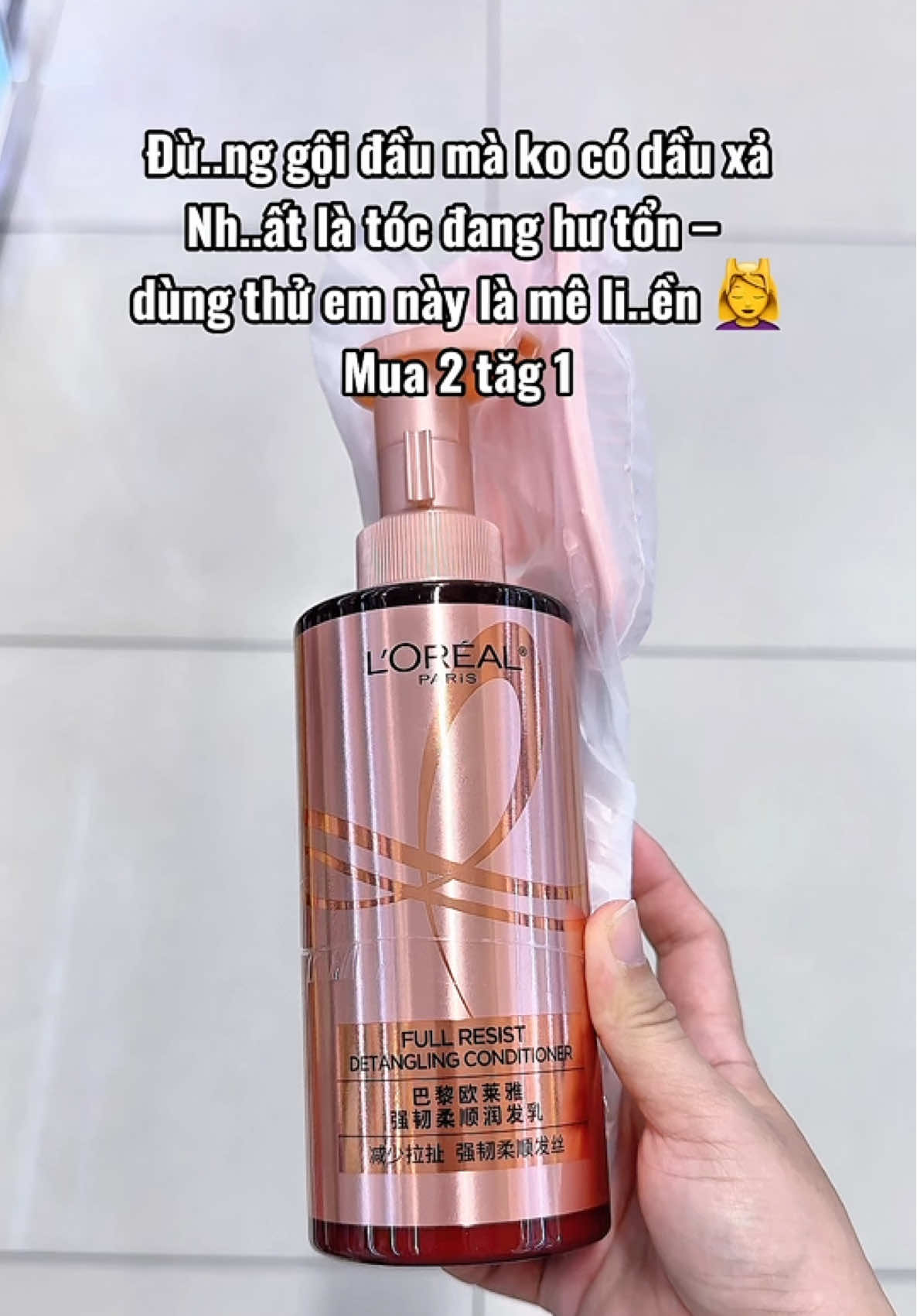 Dầu xả L’Oreal Elseve #vanimini #ypfッ #tiktokviral #xuhuong #lamdep #chamsocda #chamsoctoc #dauxa #dauxanganrungtoc #dauxaloreal #lorealparis 