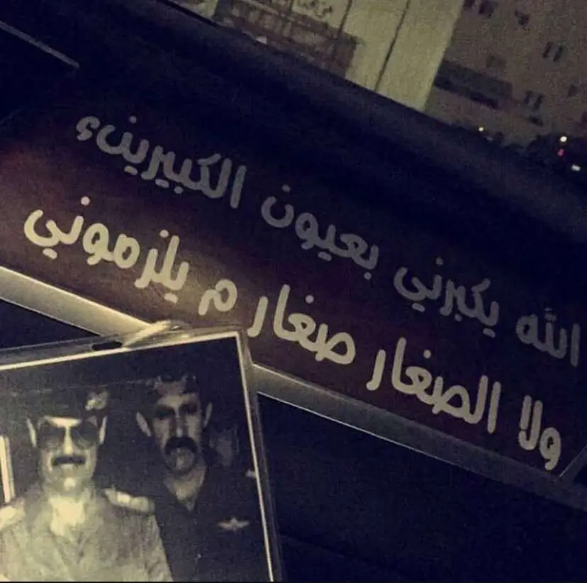 #درب_الخطر #صدام_حسين #explore #اكسبلور #viral #fypシ #bts #foryoupage 