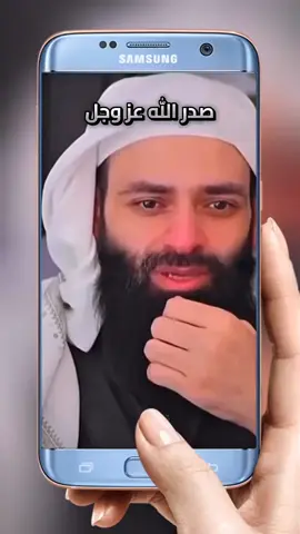 صدر الله عز وجل عند السلفية 