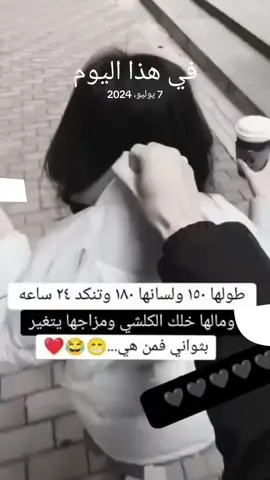 #في هذا اليوم