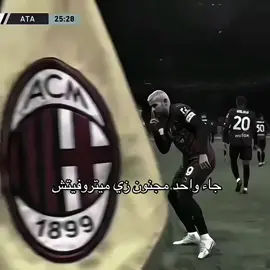 واضح مجنون  #ثيو_هيرنانديز #الهلال #نادي_الهلال #alhilal #كاس_العالم_للأندية #كاس_العالم #اكسبلورexplore #الشعب_الصيني_ماله_حل😂😂 #fypシ゚viral #viralvideo #foryourpage #ترند #ترند_تيك_توك_مشاهير #مشاهير #fyp #explore #نادي_الهلال_السعودي🇸🇦💙🤍 #هشتاق_للشيوخ #هشتاقات_تيك_توك #دوري_روشن_السعودي #tiktok #الرياضية_علي_تيك_توك #alhilal_fc #alhilaledit #الانتشارالسريع #جده #الرياض 