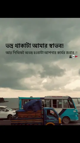 ধন্যবাদ😮‍💨💀🥷#foryou #foryoupage #tiktok 