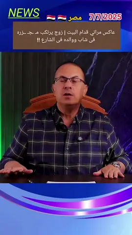 #لاحول_ولا_قوة_الا_بالله #ان_لله_وان_اليه_راجعون 