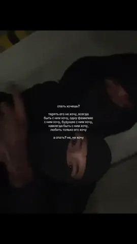 love my boy🙏🏻#recommendations #щп #щп #щитпост #парень #люблю #fyrシ #fyp 