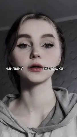 🫶 #хочу 