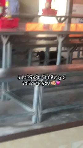 Nik jmr aii#fypシ゚viral 💗
