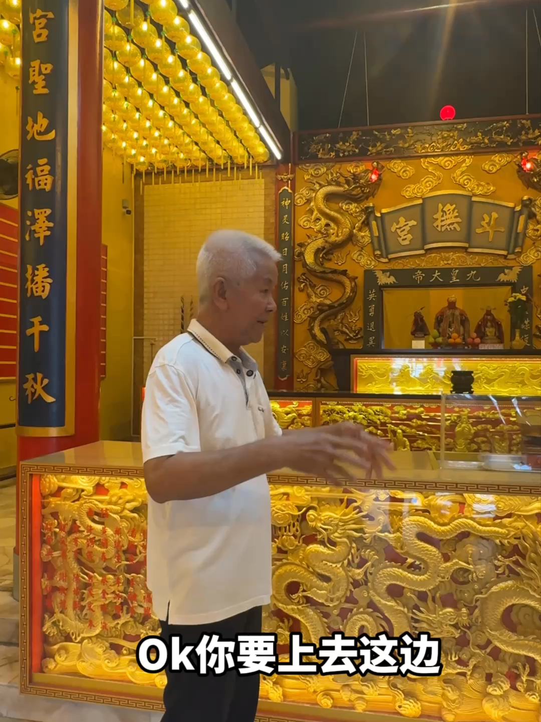 神庙探访 第四集 每当农历 九月 我们手上都会带着黄色的平安手环 您知道他是求自哪里的吗 ？是的 我们今天来到了 拜九皇大帝的地方 巴生凤山寺 #神庙探访 #中华文化  #传承  #E哥