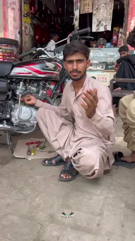 Bike petrol over karti hai to aap free banaa sakte hain 💯✅ #Ustad #Asmat #foruyou #tik_tok 