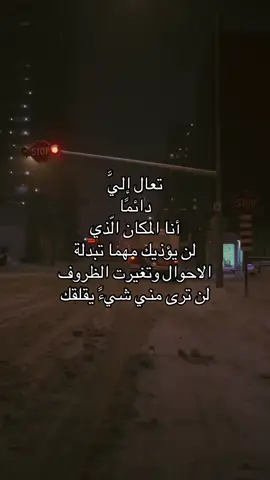 #فصحى #نصوص_عميقة #هواجيسس #خذلان #ياخي #حزين #ca #foryou #اكسبلورexplore #foryoupage #uefachampionsleague #wow #themachine #tiktokindia #كتاباتي 