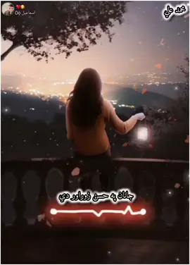 #janan #pa #hosan #zorawar #de #malishoqi #Song #Ismailo10♥️✌️ 