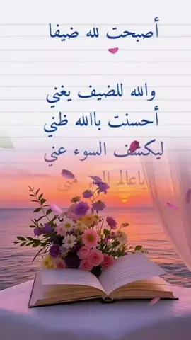 #صباح_الخير #اذكروا_الله_يذكركم #للايكات😍😍 #اكسسسسسبلورررررررر #الانتشار_السريع #