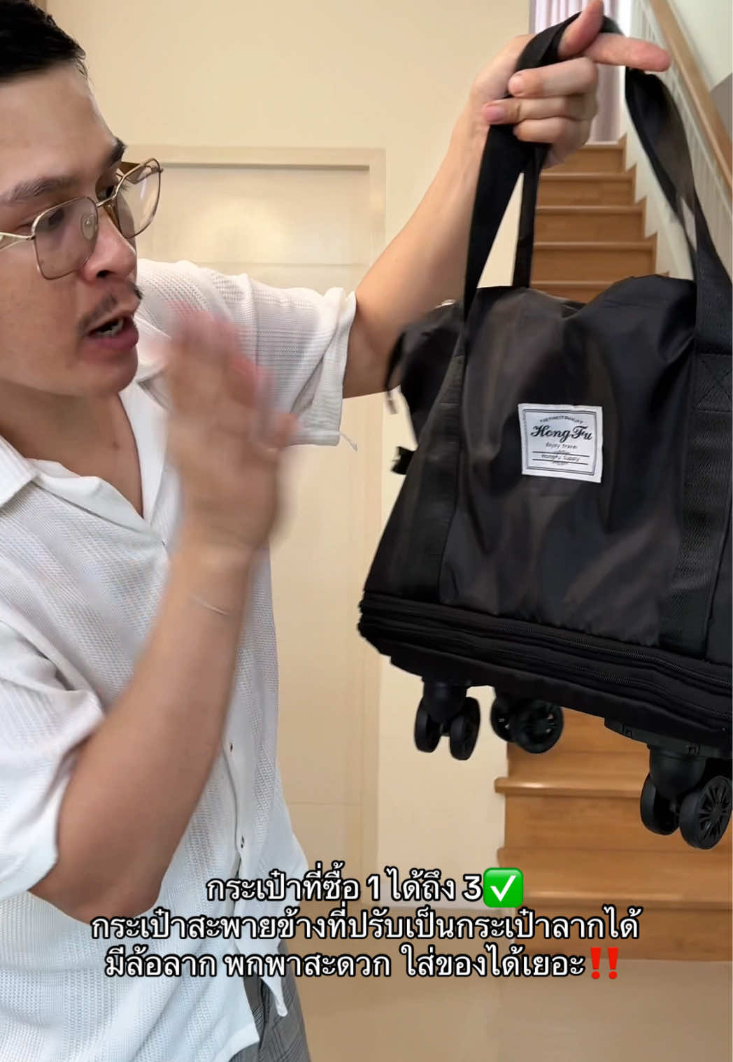 #กระเป๋าเดินทางล้อลาก #กระเป๋าเดินทางขึ้นเครื่อง #กระเป๋าเดินทางใบใหญ่ 