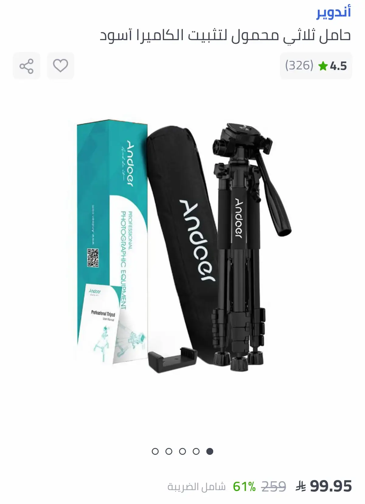 #تصوير #اعدادات #كاميرا #explore #ستاند 