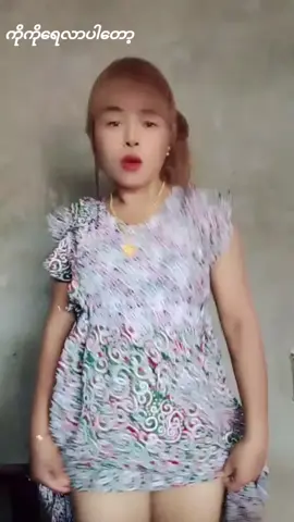 #မနိုင်စိန်လေး😂😂😂😍😍😘 