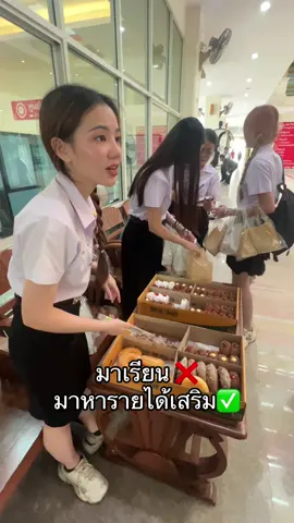 POV ที่ไม่ใช่ POV #มหาลัยกรุงเทพสุวรรณภูมิ #bsu #เรียนไปทํางานไป #ขึ้นฟีดเถอะ 