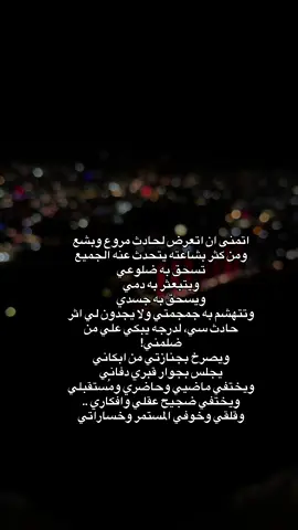 #ضيقه #m #❤️ #تصاميم_فيديوهات🎵🎤🎬 #اكسبلورexplore #foryoupage #اكسبلور#viral #fypシ #fyp #لايك__explore___ #