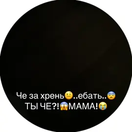 ХАХАХАХ МНЕ ПЛОХО #fup 