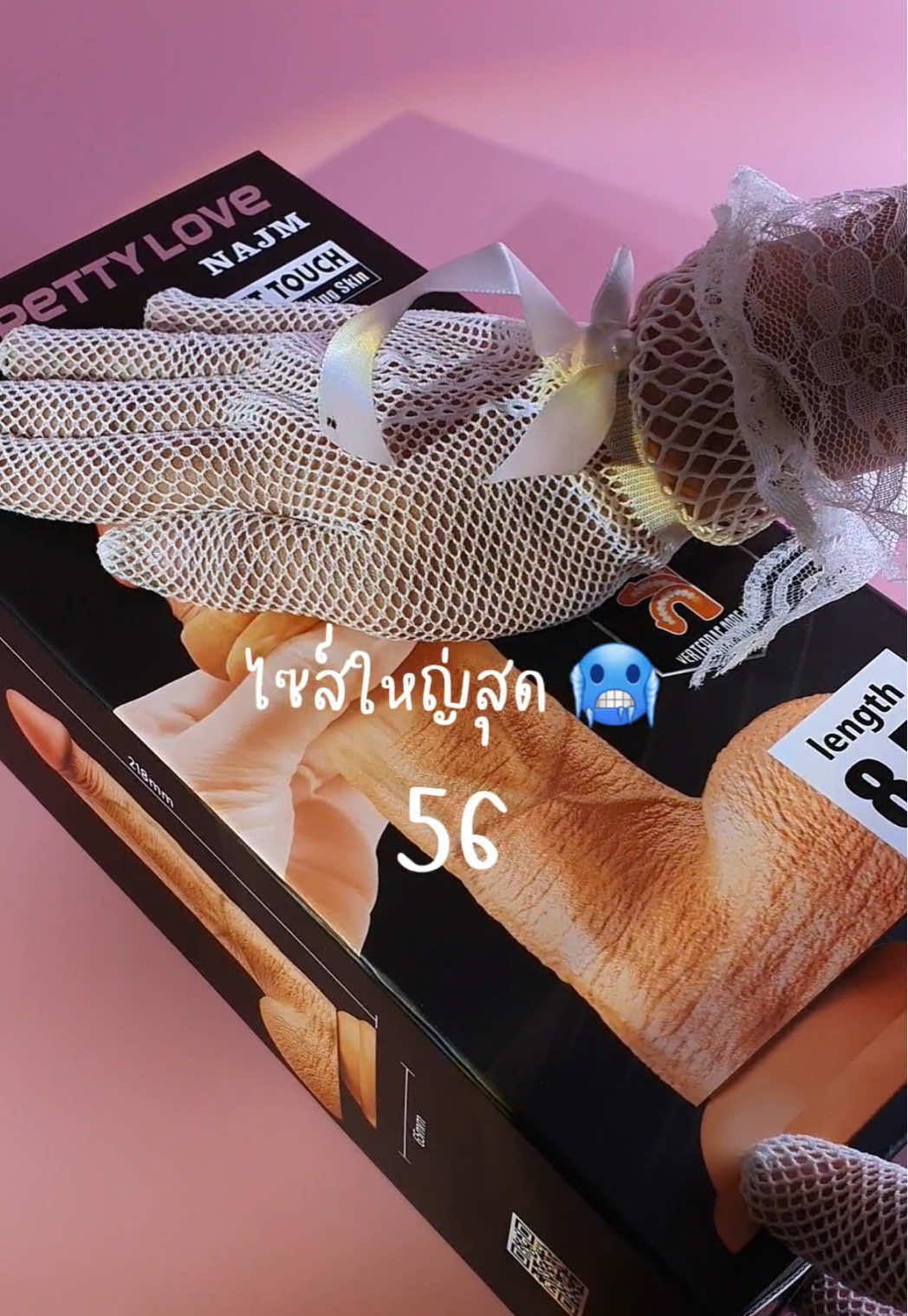 🙇🏻‍♀️💦 #ของเล่นสุดแฮปปี้ 