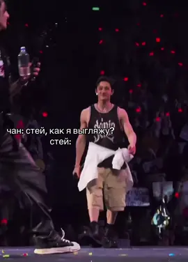 тгк: вою на хёнчанов  #fyp #foryou #straykids #hyunchan #chanjin #hyunjin #bangchan 