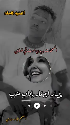 #سوداني_وخليك_سودني #Sing_Oldies #كوتوكتشي #suan #اغاني 