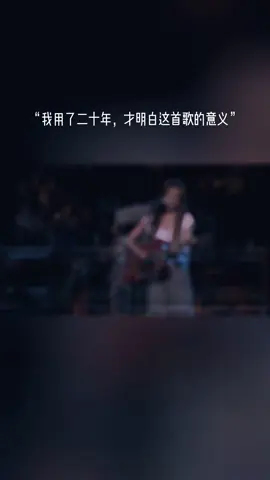 喜欢是放肆，而爱是克制，我可以放弃一切包括你,所以爱一个人的极限是成全，而不是占有.....音乐分享 #翻唱 #爱的代价 #音乐 #经典老歌 #真人真唱 #翻唱歌曲 #民谣 #音乐分享 #美女 #上热门 #上热门话题🔥🔥🔥 #热门歌曲分享🔥 #一开口就很惊艳   #歌曲 #唱歌 #华语乐坛 #华语音乐 #流行音乐 #流行音乐 