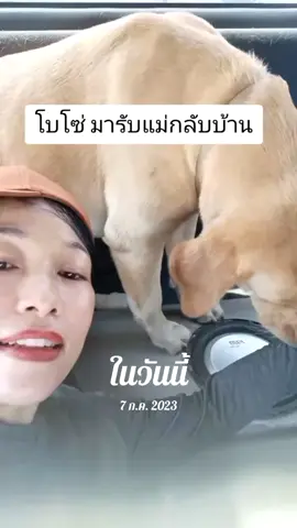 #วันนี้ในอดีต