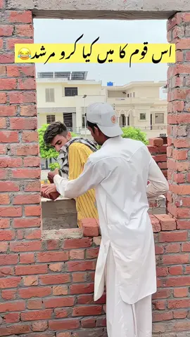 Bewakoof mzdoor 😂 #funnyvideos #foryou #trend #viral 