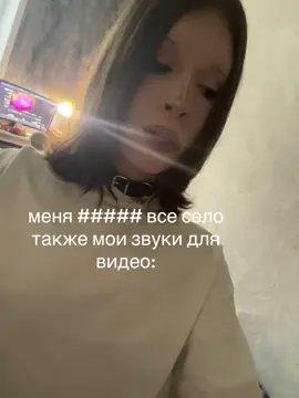 тгк:bellosneshka #рек #рекомендации #москва #viral #trend #page #pretty #fup #elbruso 