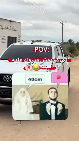 #صرمان_صبراته_الزاويه_طرابلس🤍🔥🤤  #فولو🙏🏻لايك❤️اكسبلور🙏🏻🌹💫يا🍯❤️❤️❤️إعادة 