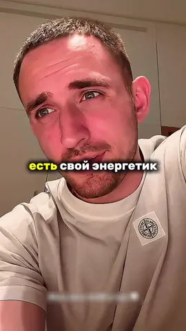 ЛИТВИНА МЫСЛИ В 4:00 УТРА⁉️🤯 #литвин #литвинмихаил #топмомент #литэнерджи #суета #популярное #утро 