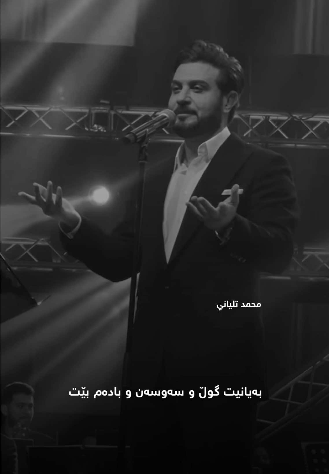 خۆشەویستم بەیانیت باش🖤✨