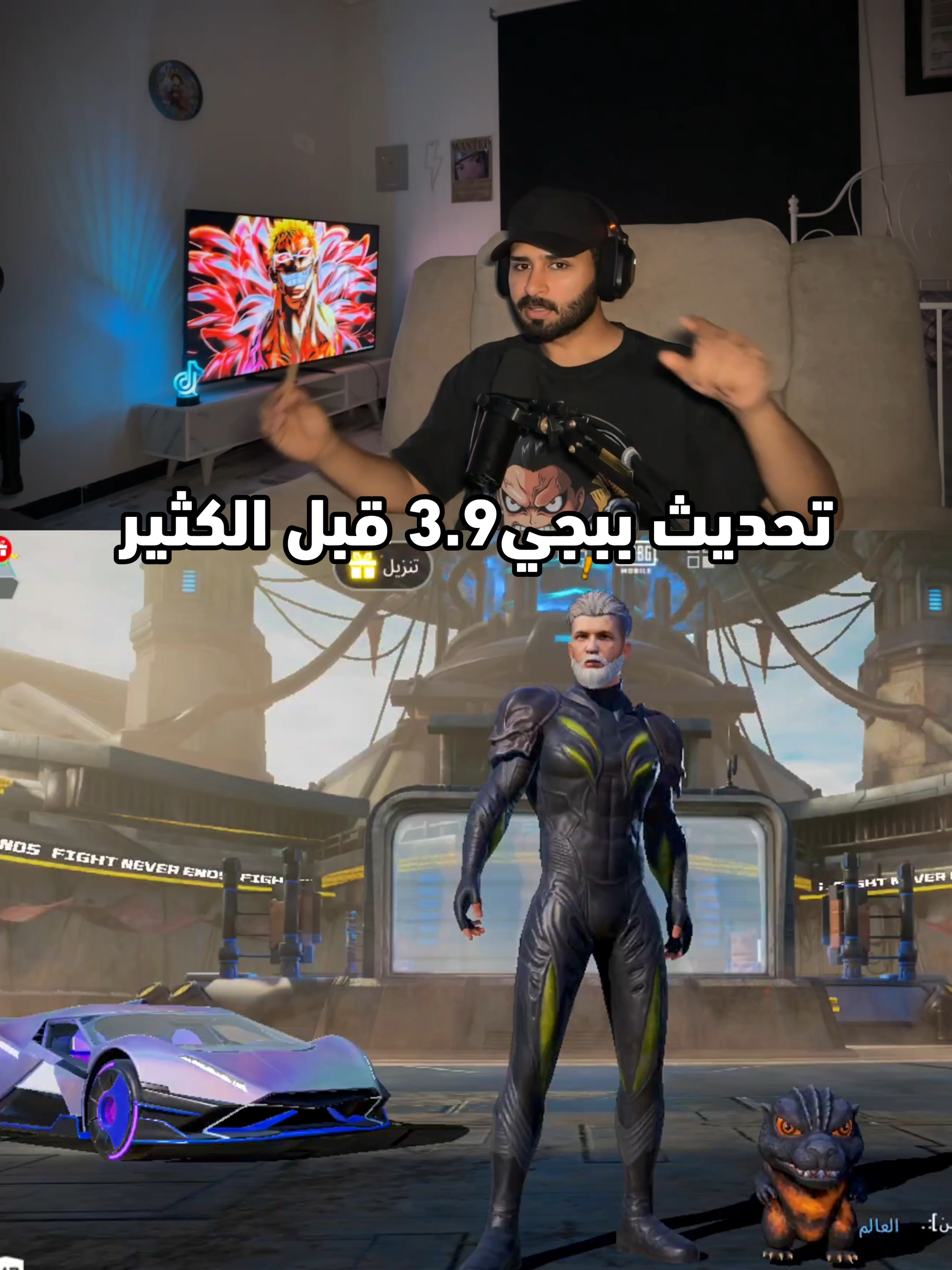 تنزيل تحديث ببجي 3.9 الاليين ـ #PUBGMOBILE  ـ #ببجي_موبايل  ـ #ببجي ـ #pubg ـ #طيار_ببجي