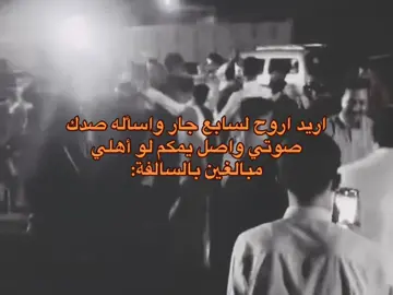 معقوله واصل #مالي_خلق_احط_هاشتاقات #الشعب_الصيني_ماله_حل😂😂 #صعدوه_اكسبلوور 