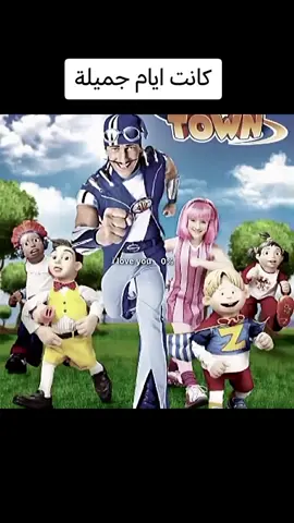 مضي الوقت كحلم كبرنا يا رجل  .  .  .  #مضي #الوقت #كحلم#كبرنا #يا #رجل #ذكريات_الزمن_الجميل #سبيستون_قناة_شباب_المستقبل #ذكريات_زمن_الطفولة 