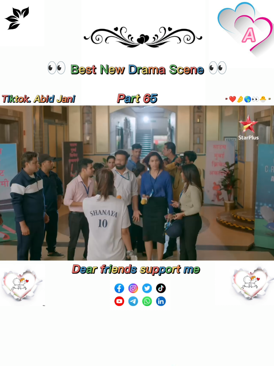 𝐁𝐞𝐬𝐭 𝐃𝐫𝐚𝐦𝐚 𝐒𝐜𝐞𝐧𝐞  𝐏𝐚𝐫𝐭 65❤👀 #pleasetiktokteamviralvideo💯 #plzunfrezemyaccount #trending #viral #viralvideo #500k #viraltiktok #tiktok #fypシ #foryou 
