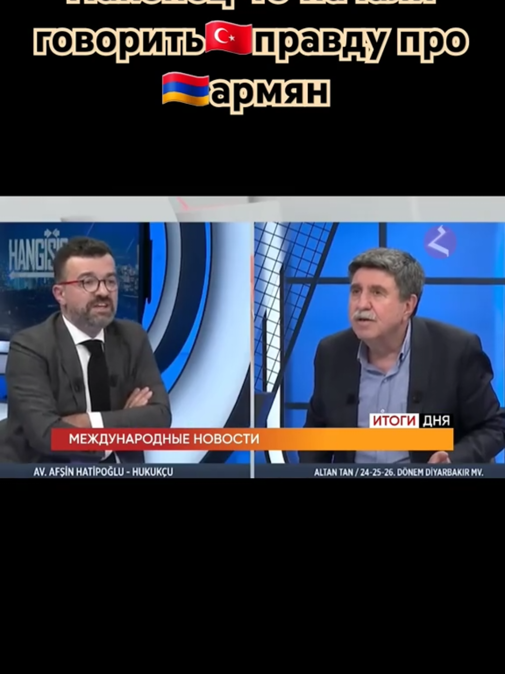 Армения 🇦🇲💪 #рек #топ #тикток #рекомендации #nostalgia 