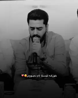 خۆزگە ئێستا لام دەبووی دەتزانی چەند خەمبارم😔💔@Ali ramazan12 #foryou #fypシ #viral #jegryaxi🦦⚜️ #fyppppppppppppppppppppppp 