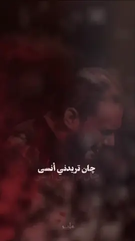 يَبن اُمّي يَا حُسين💔#محمد_باقر_الخاقاني 