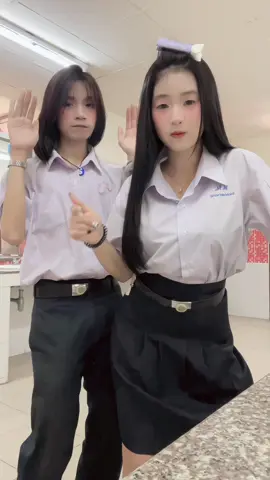 ไหลๆๆๆ#พานิชยการบางนา 
