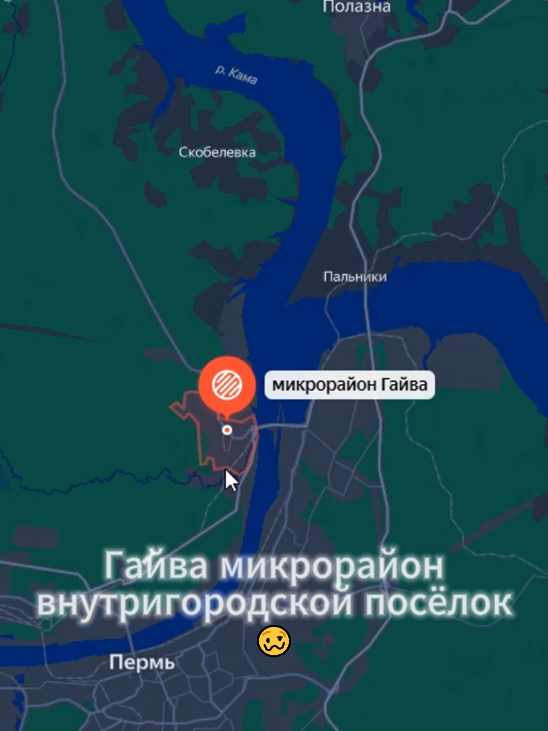 #пермь #гайва #nokia_flex