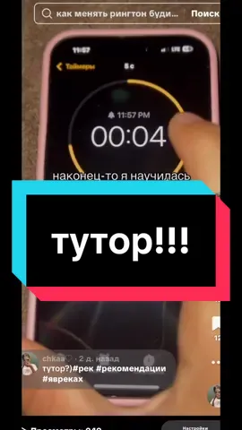 #рек #тутрор #рекомендации #активчик #явреках 