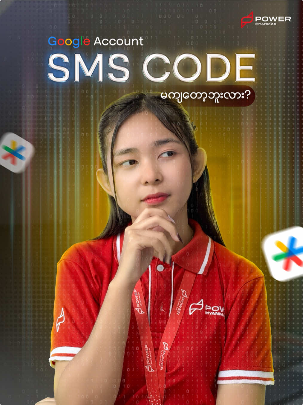 Google ကနေ SMS Code မကျလို့ စိတ်ညစ်နေရပြီလား? #Power_Myanmar #google #otp #tips #tricks #sharingiscaring #fyp 
