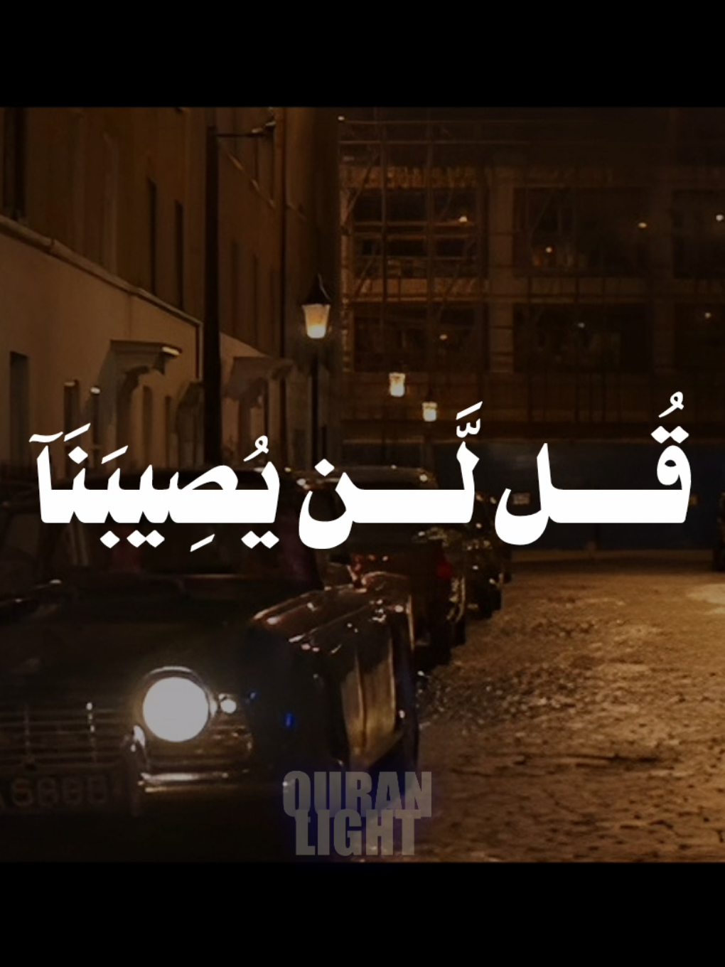 سورة التوبة | محمد احمد حسن #قران #quran #محمد_احمد_حسن 