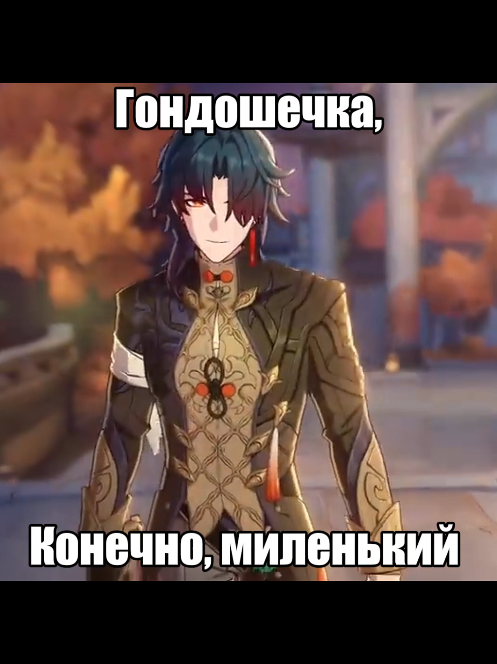 Второе имя Блейда ?...#рекомендации #хср #угар #хсрмемы #рофл #пжврек #несмешно #доза #хонкай #hsr #fyp #rek #втвоихрекомендациях #HonkaiStarRail #хонкайстаррейл #фаенон #хонкайстаррейл #honkaistarrail 
