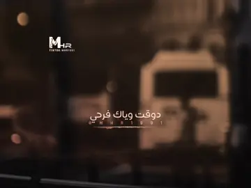 يا خسارة الرحله | مصطفى كامل | 🎧