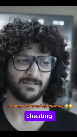 cheating life  life #quotes #life #behave #respect #may #malayali #mallu #trending #സ്റ്റാറ്റസ് #status status video malayalam . shorts reels viral  alqassim burydah  alqaseem buraidah  ബുറൈദ   alkaseem 