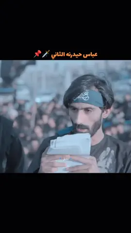 فزاعيات امجد الشغانبي 🗣️⚔️ #موكب_قريب_الظهور #امجد_الشغانبي #اجود_الكعبي #الناصريه #البصرة #محرم_الحرام_1447 