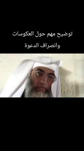 #الدعاء_يرفع_البلاء #اكسبلورexplore #اظغط_على_شاشه_مرتين_لايك_متابعه #استغفرالله_العظيم_واتوب_اليه #صلوا_على_رسول_الله #استمع  @الشيخ البروفيسور طارق خوالدة 