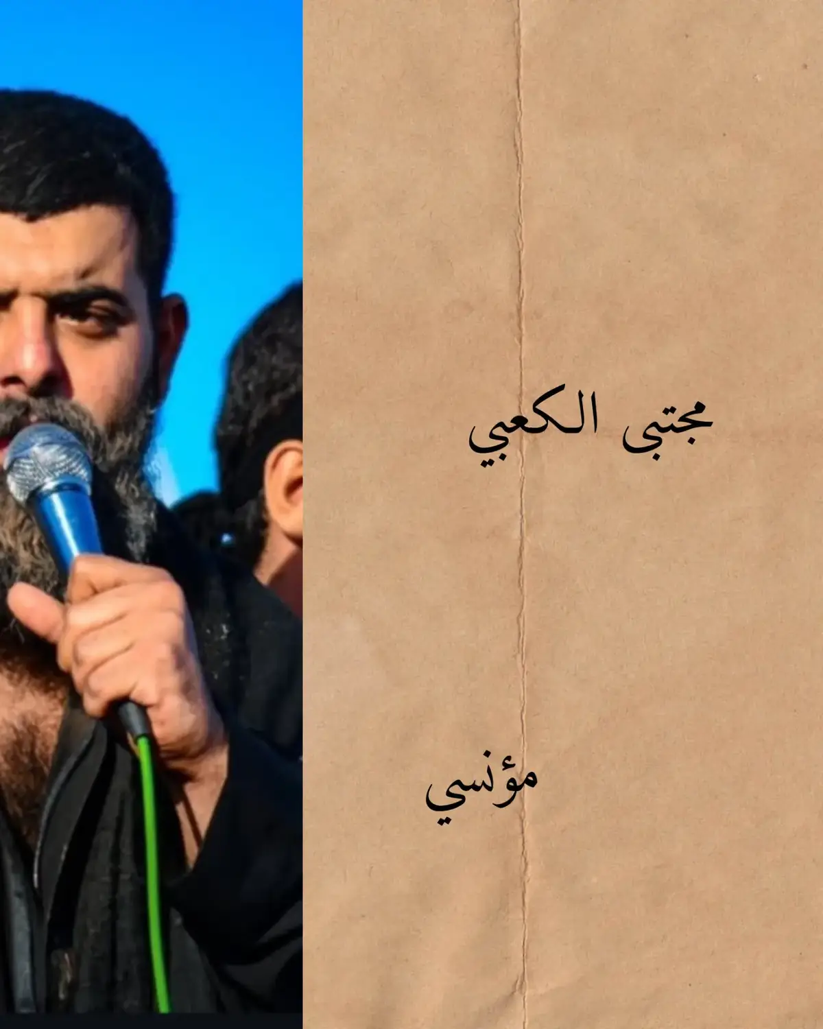 هسه افارك عينك | #مجتبي الكعبي #مجتبي_الكعبي #هسه_افارك_عينك #بجيتك #علي_الاكبر #cnnq #قوالب_كاب_كات