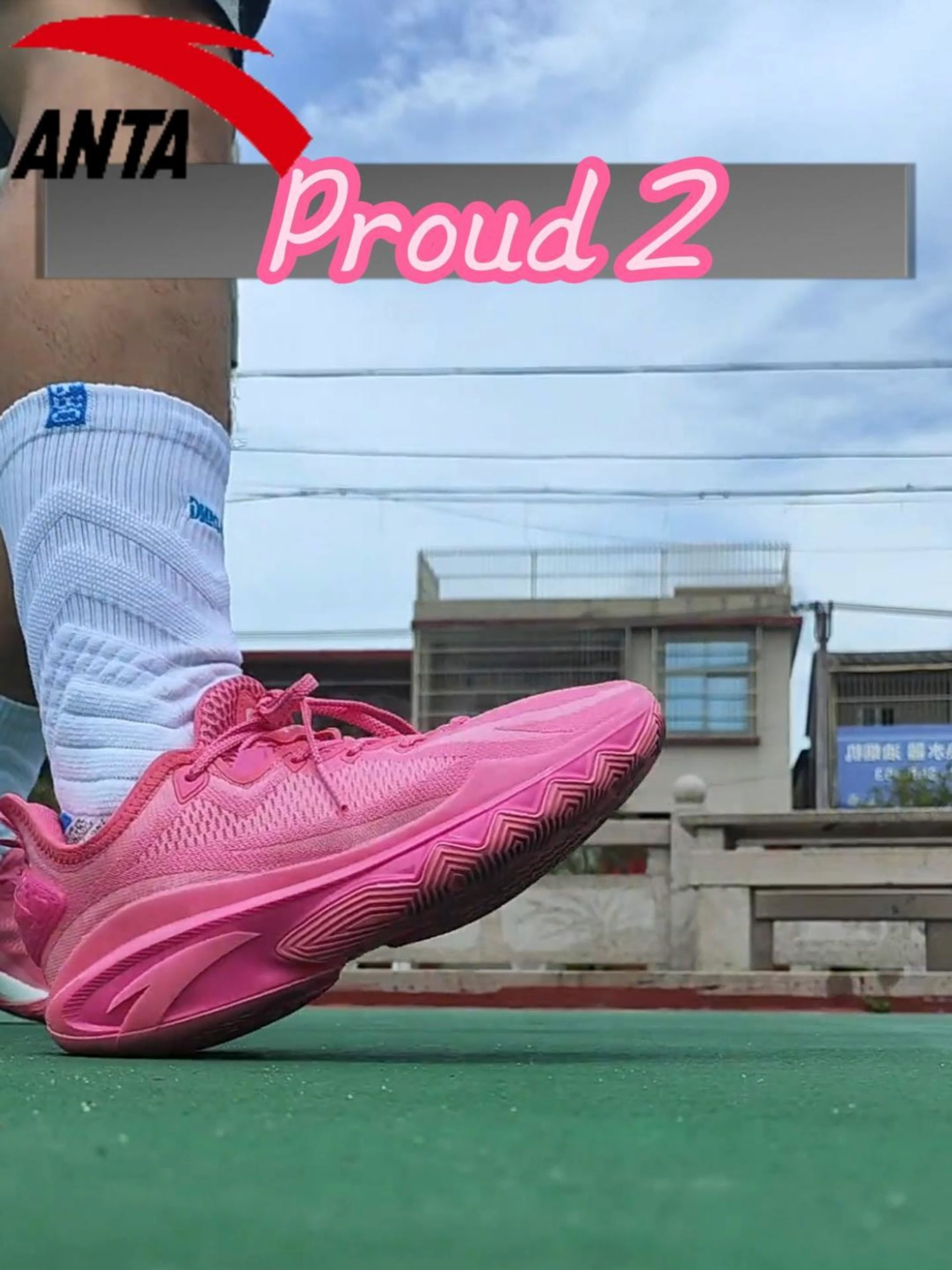 #casual #Summer #sports #Grip #shoes #anta #June #payday #fly #77brndfiestatag #baskteballshoes #baskteball